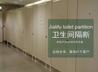 工廠防水廁所隔斷